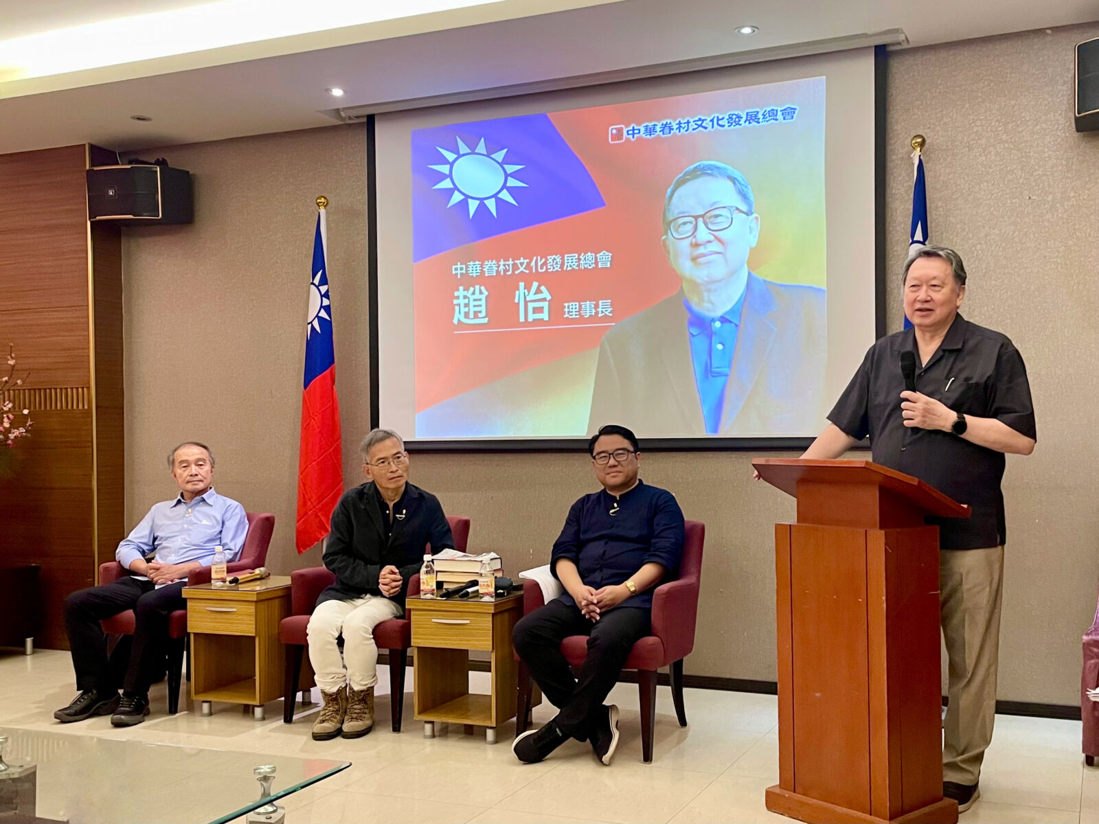 【有影】中華眷村文化發展總會舉辦蔣中正逝世50週年座談 呼籲守護歷史文化 243 CNEWS195250813a01