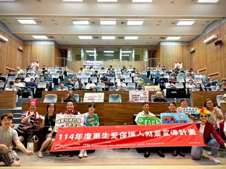 戲劇開路就業接軌南投 助更生人找回方向