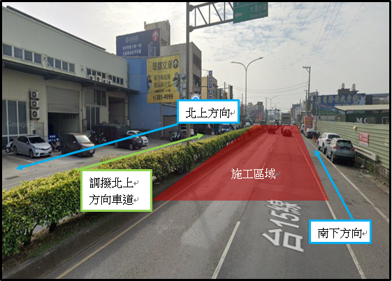 台15大園路段8/16起路面刨除加封 交通詳情曝 d3f65467 4f89 4eac ae1f a2dd7ea7236f 1
