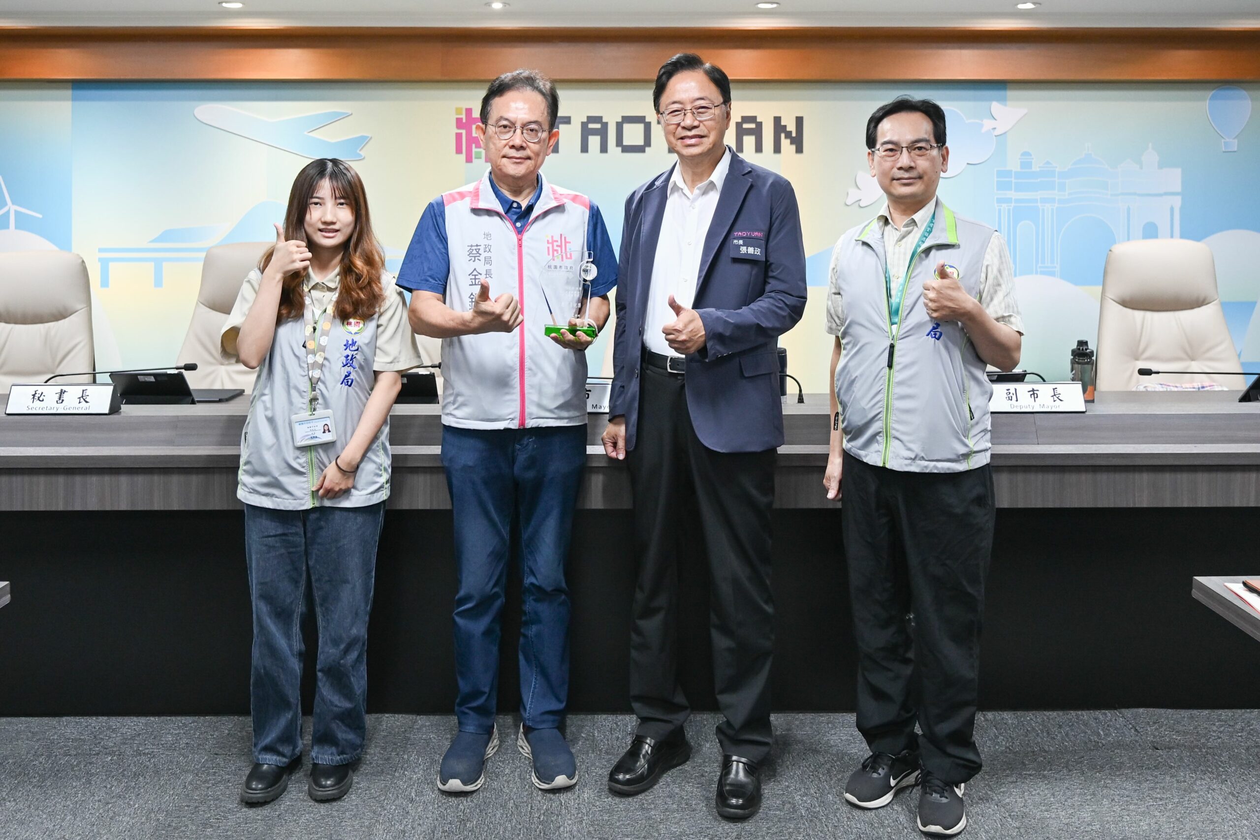 桃園地政局「桃寶網」實價登錄AI輕鬆查 榮獲金圖獎肯定 07826001 9a47 45ab a233 00bfabd2850b scaled