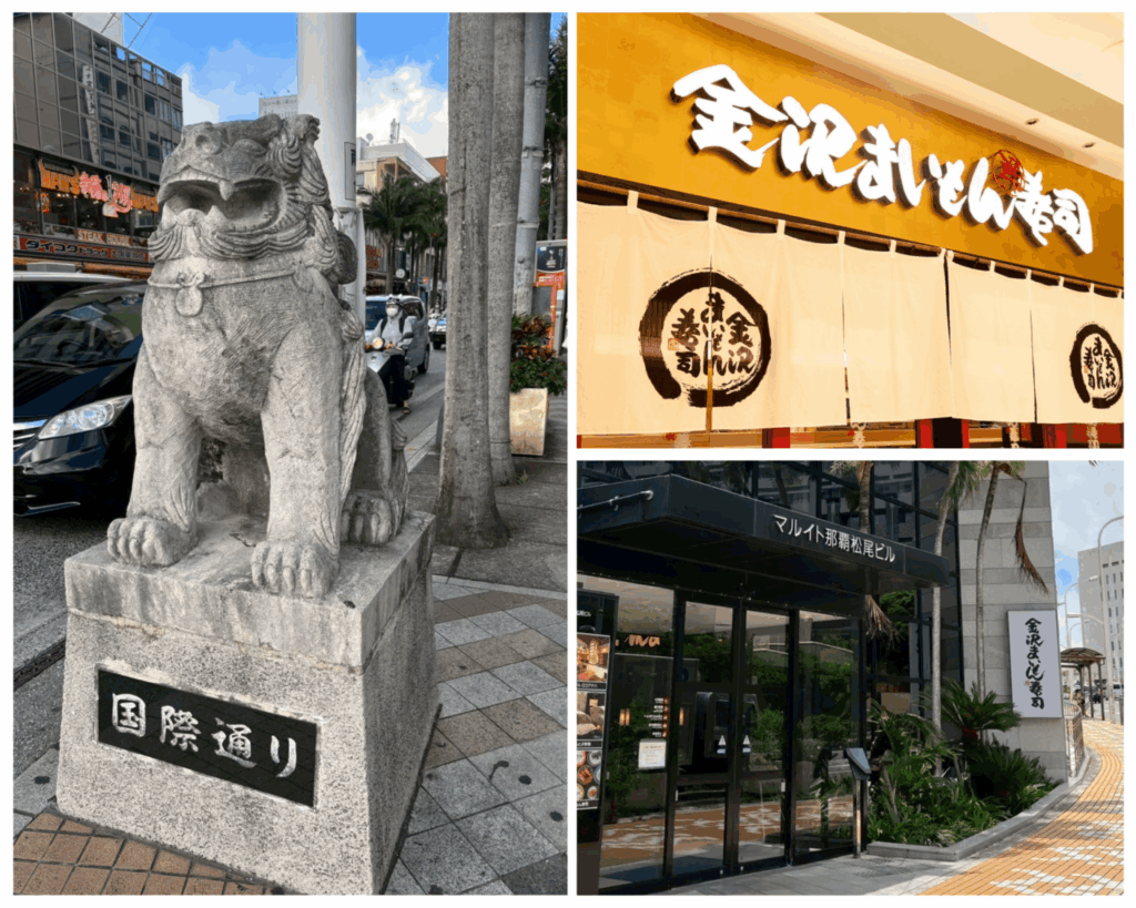 金澤美味壽司那霸國際通縣政府前店,店鋪位置便利,從那霸機場搭乘沖繩都市單軌電車約10分鐘,於「縣政府前站」下車步行4分鐘即可抵達。(圖/金澤美味壽司提供)