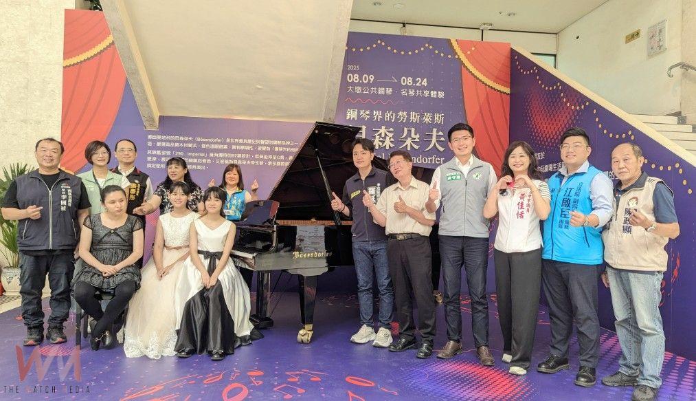 悠揚樂音點亮公共鋼琴舞台 中市文化局推貝森朵夫、法吉歐利世界名琴共享體驗 - https://www.watchmedia01.com