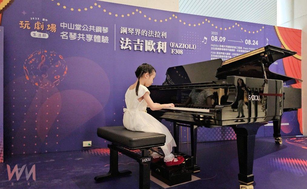 悠揚樂音點亮公共鋼琴舞台 中市文化局推貝森朵夫、法吉歐利世界名琴共享體驗 - https://www.watchmedia01.com