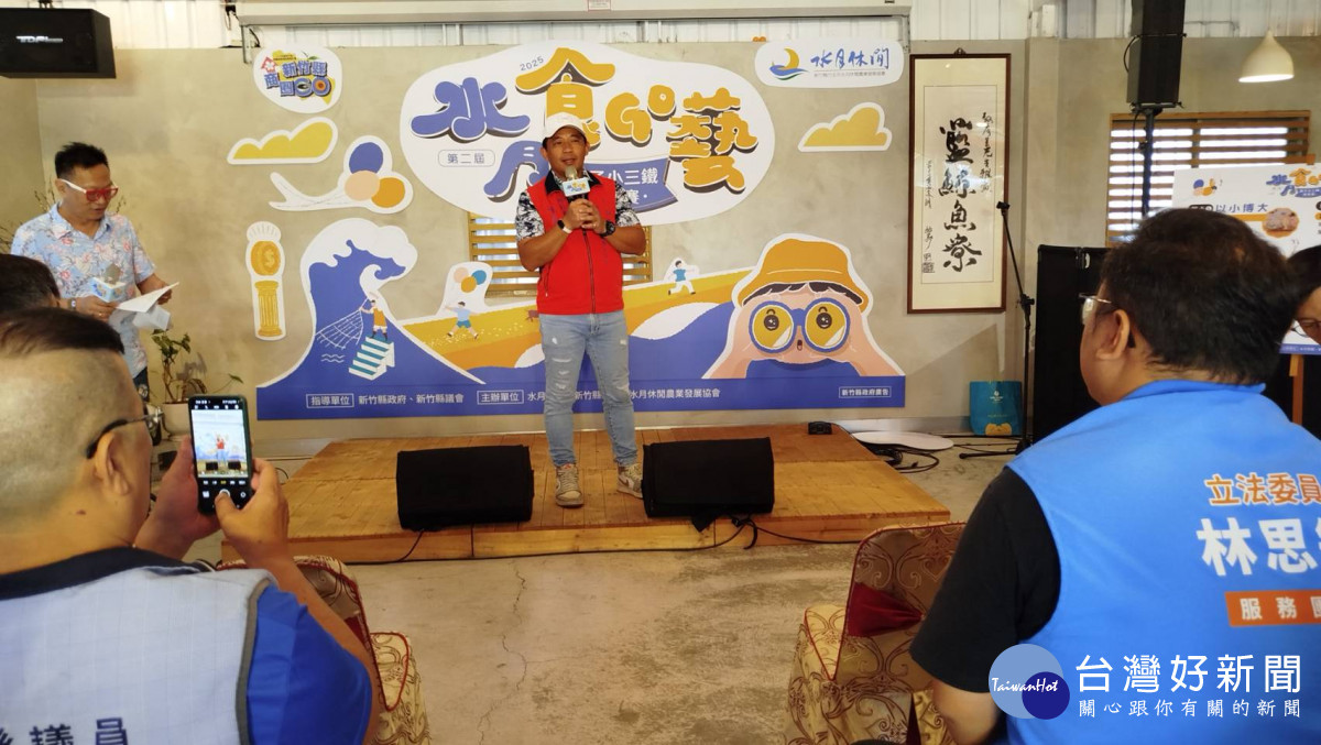 水月商圈總幹事陳彥呈邀請全台家庭攜手參與。
