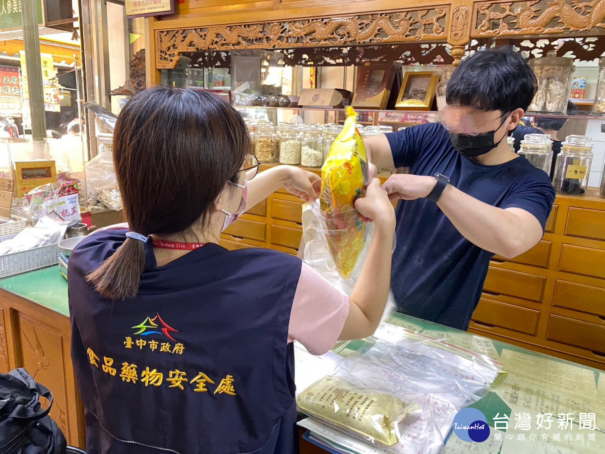 食安處至中藥行抽驗中藥材