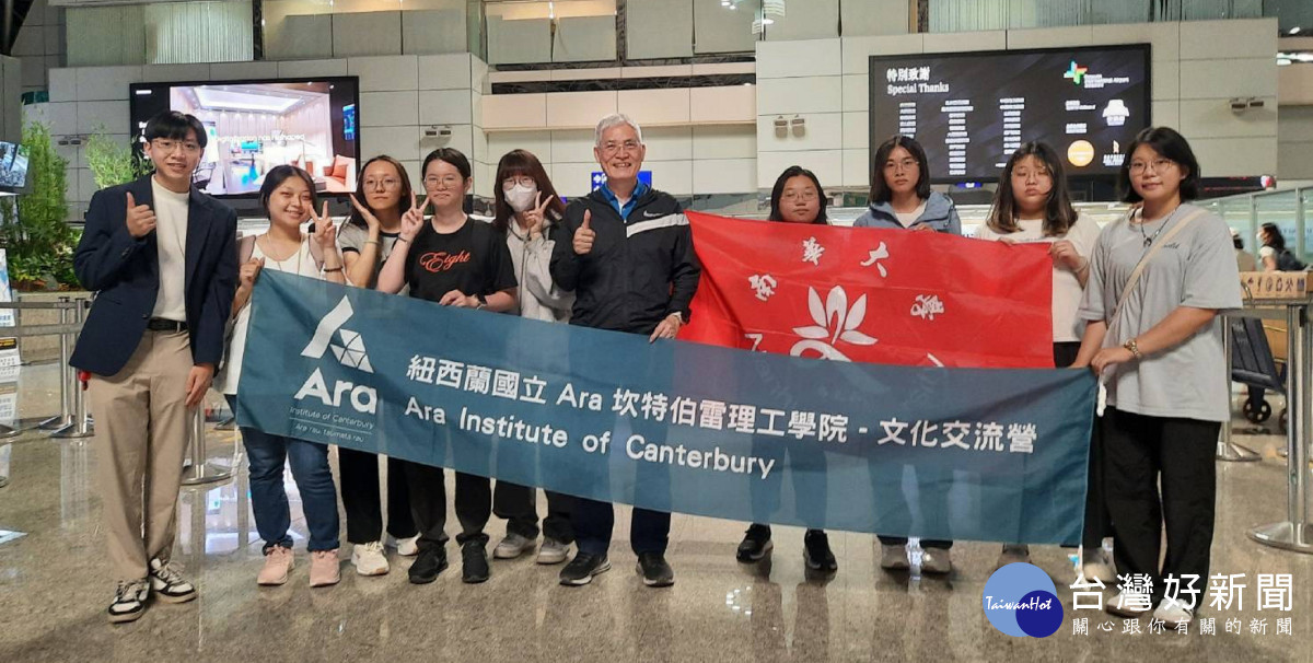 南華大學鼓勵學生至海外學習,校長高俊雄(右5)與前往紐西蘭姐妹校語言學習團合影/南華大學提供