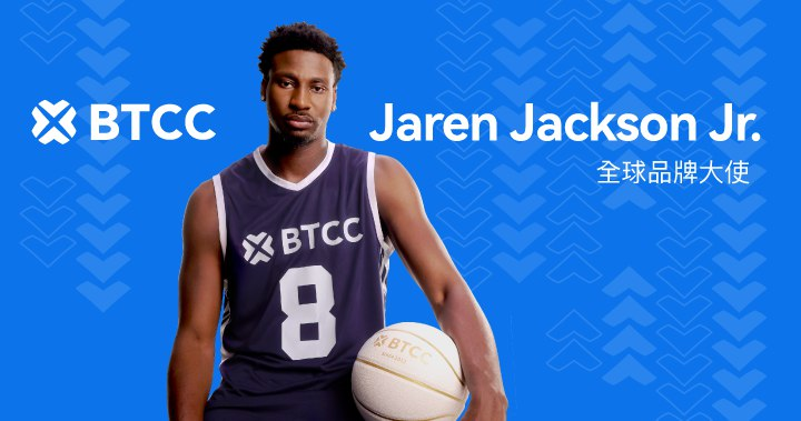 BTCC 交易所跨足體育贊助領域,攜手 NBA 超級球星暨生活風格代表 Jaren Jackson Jr.