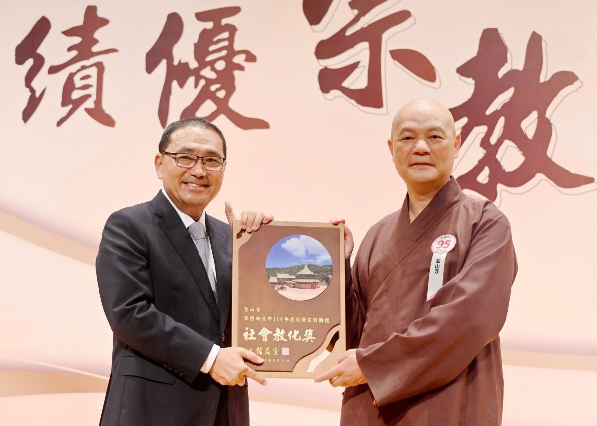 圖／新北市長侯友宜今日出席「2025新北市績優宗教團體表揚大會」。（新北市政府新聞局提供）