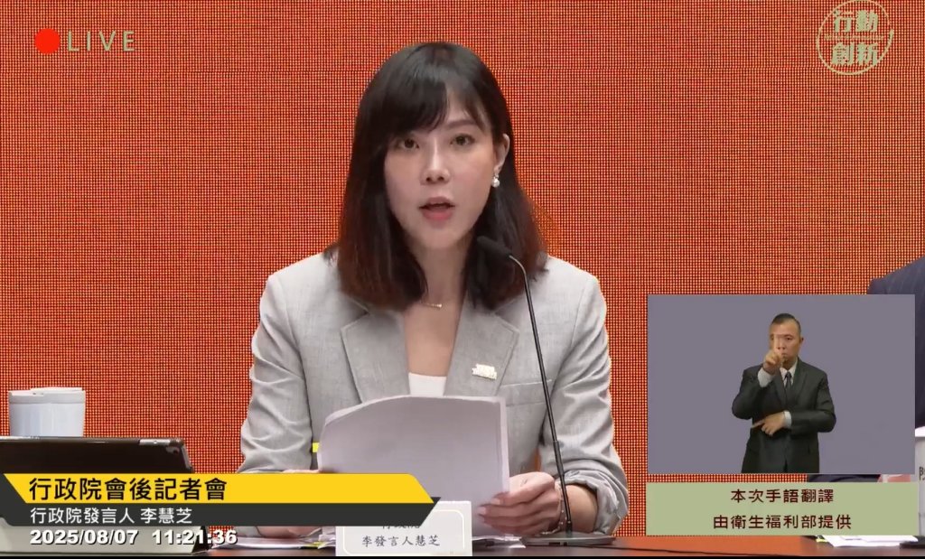 拍板定案!普發1萬元不排富-政院修法延長發放期限至7個月
