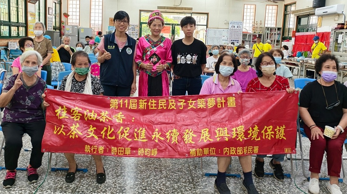 一口油茶一份情 苗栗新住民用家鄉味關懷社區長者