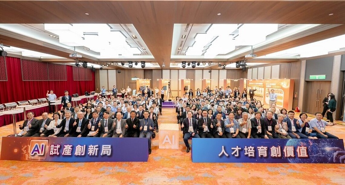 打造產業AI應用生態系 金屬中心展現AI試產線人才培訓成果