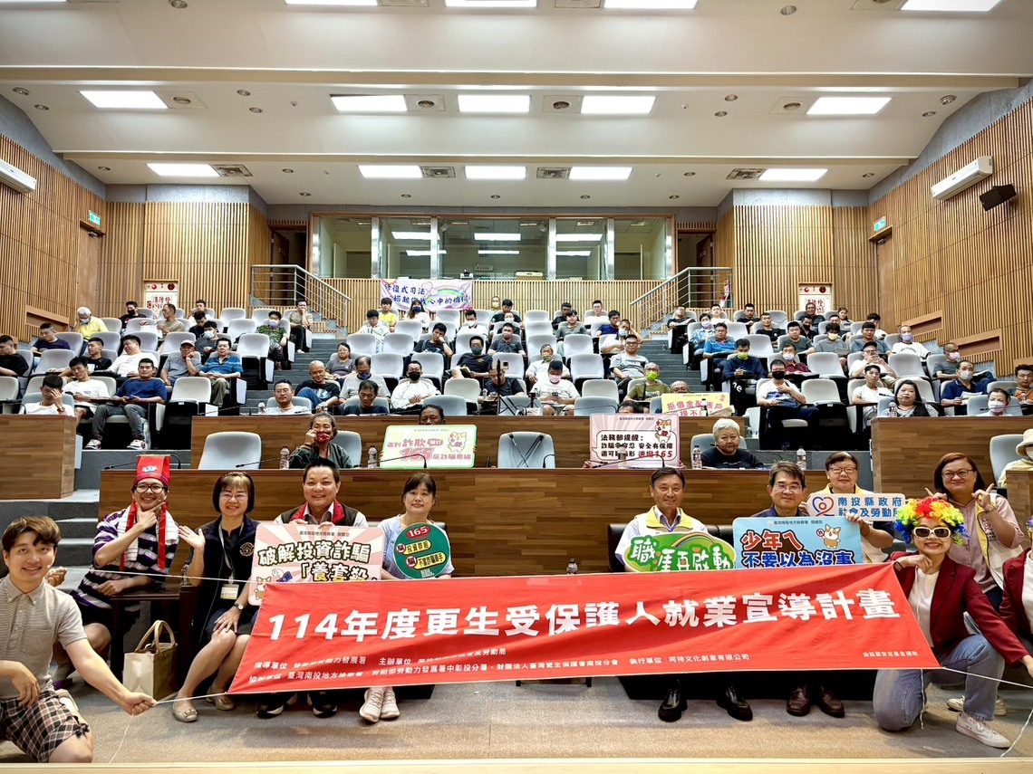 戲劇開路 就業接軌南投「人生運轉手」助更生人找回方向