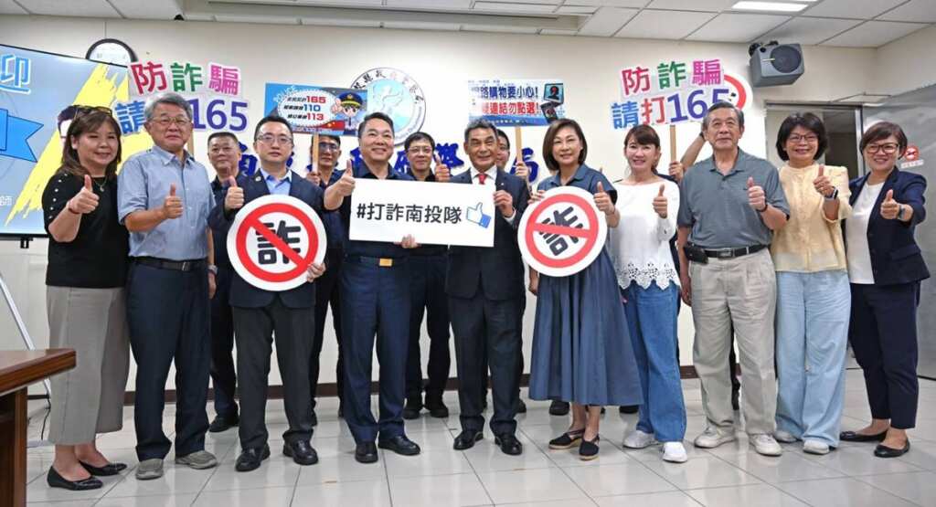 ▲『顏』守荷包!南投警攜手房市專家顏炳立反詐行動啟動。