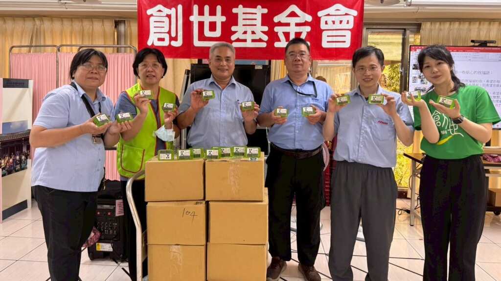 ▲建大工業千顆艾草皂送愛，助創世斗六院植物人照護。（創世基金會彰化分會提供）