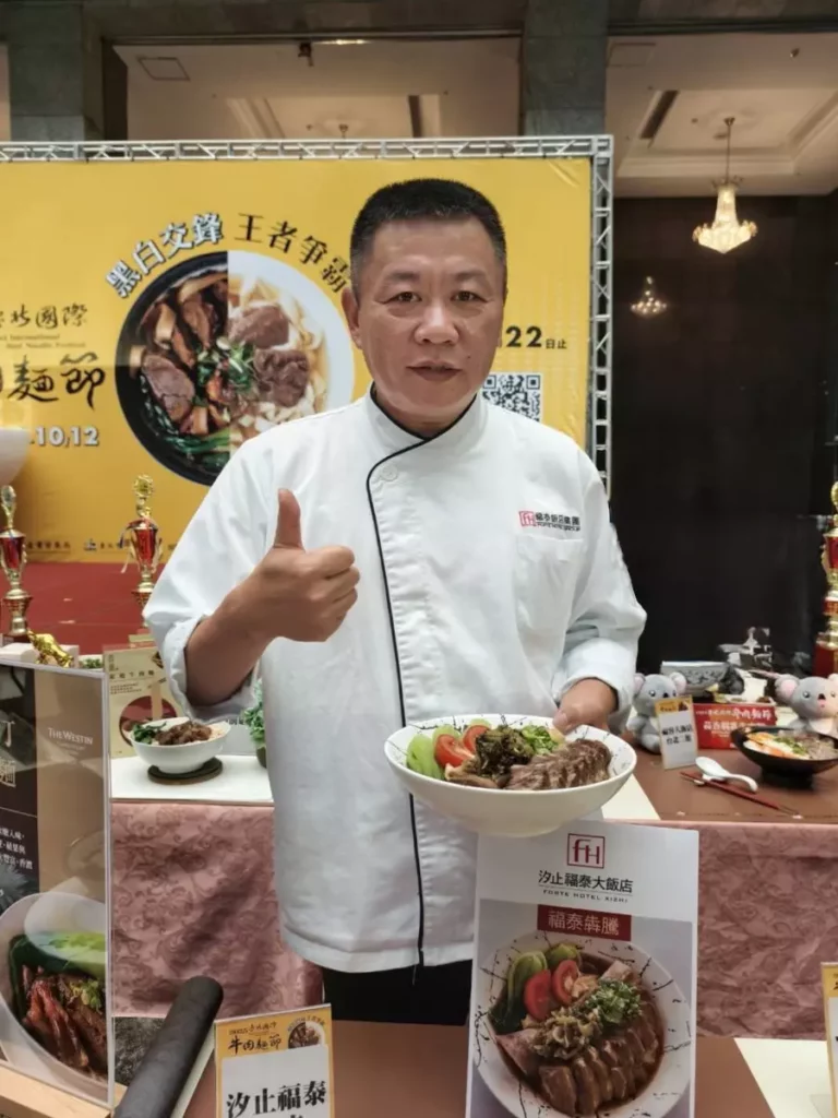 汐止福泰主廚黃東榮，與其精心研製的「福泰犇騰牛肉麵」，讓《黑白大廚》名廚呂敬來印象深刻。
