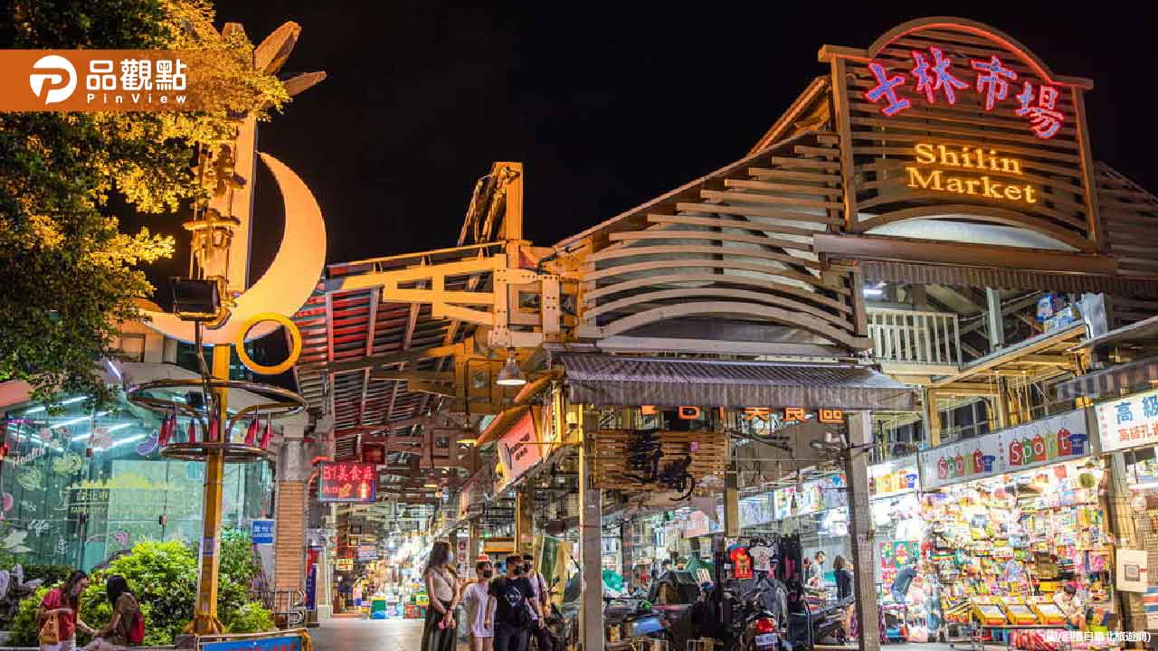 士林夜市「1大改變」遊客蜂擁!全改觀:值得逛