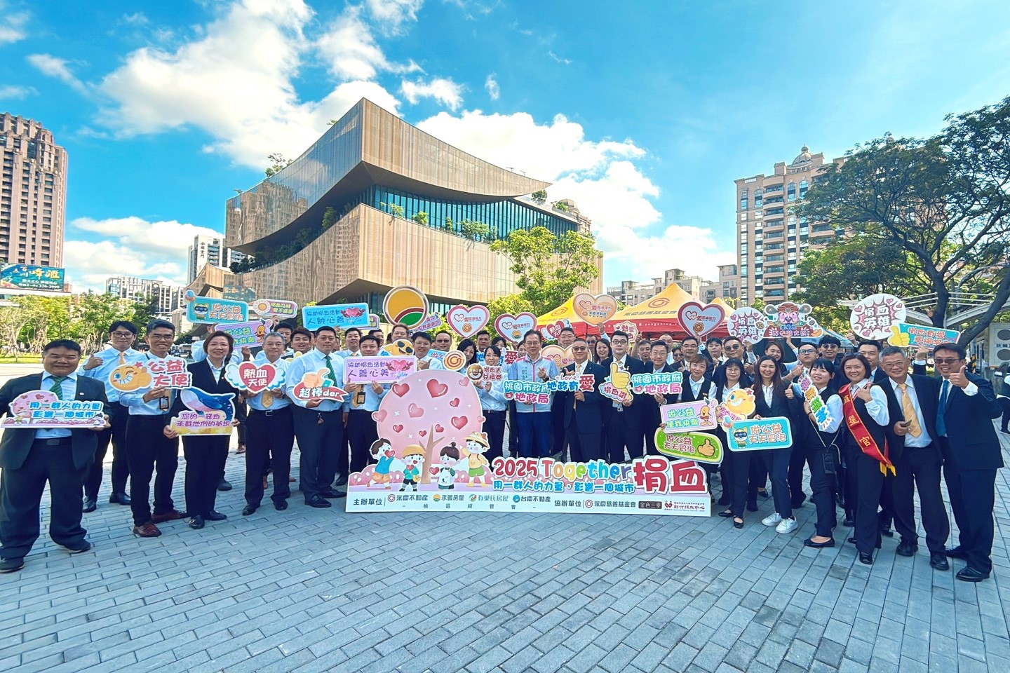 永慶加盟四品牌桃區經管會捐血活動 成功募集千袋熱血 235 CNEWS195250814a01