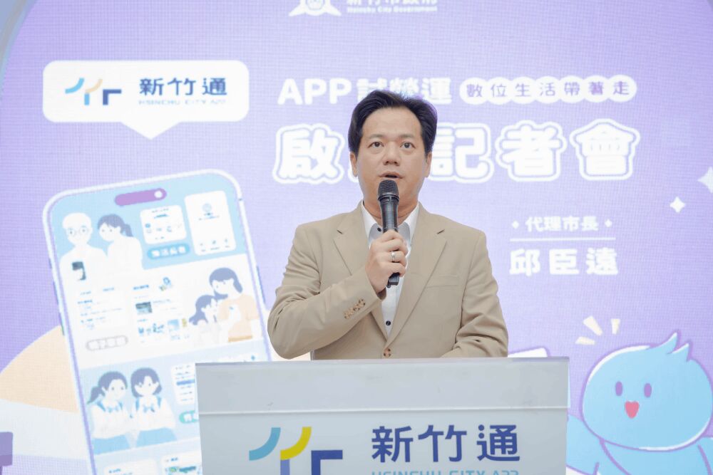 照片來源：新竹市政府
