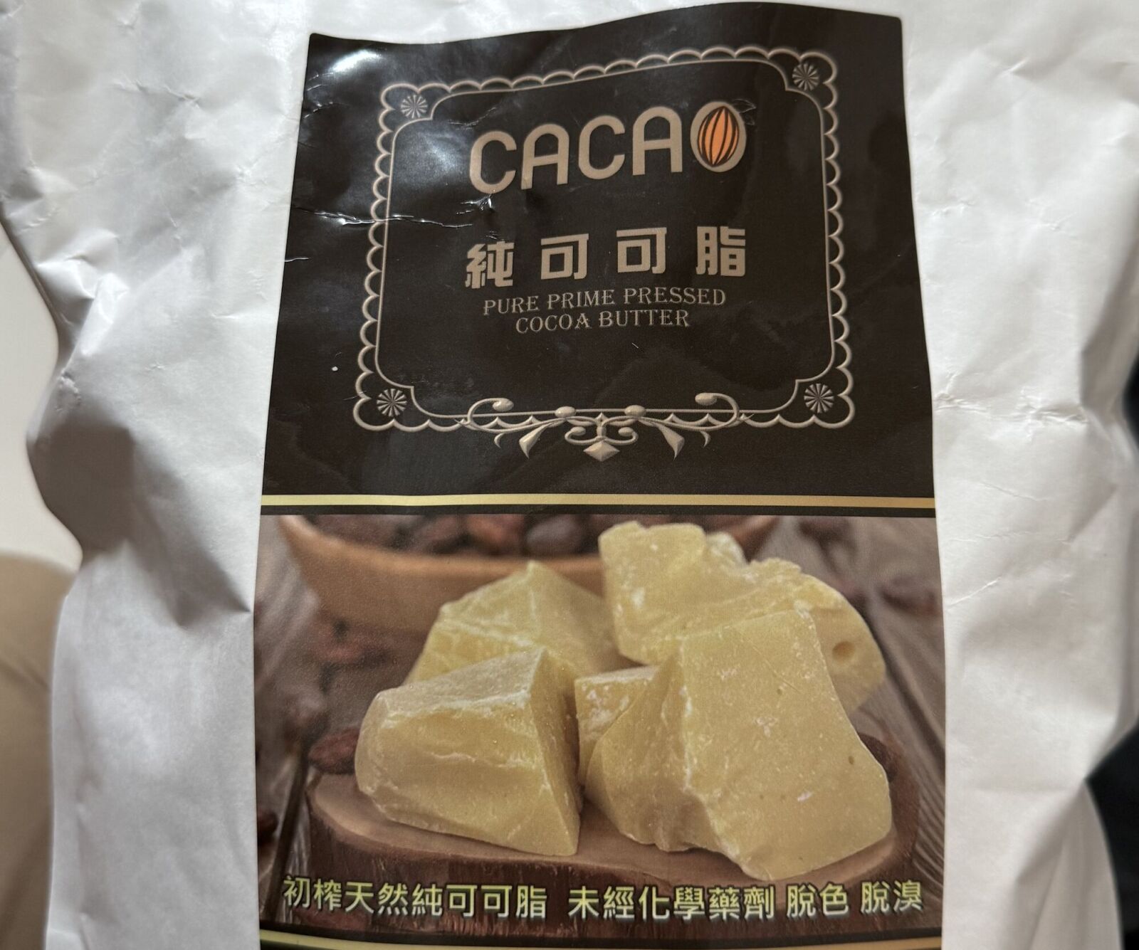 食藥署一口氣查獲7款「不純巧克力」! 有業者還用逾期原料 202 食藥署一口氣查獲7款「不純巧克力」! 有業者還用逾期原料 201