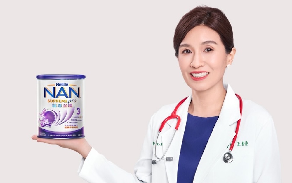四寶媽親身見證銜接母乳首選 新生兒科醫師王杏安推薦雀巢能恩全護3 200 cnews124250814a04