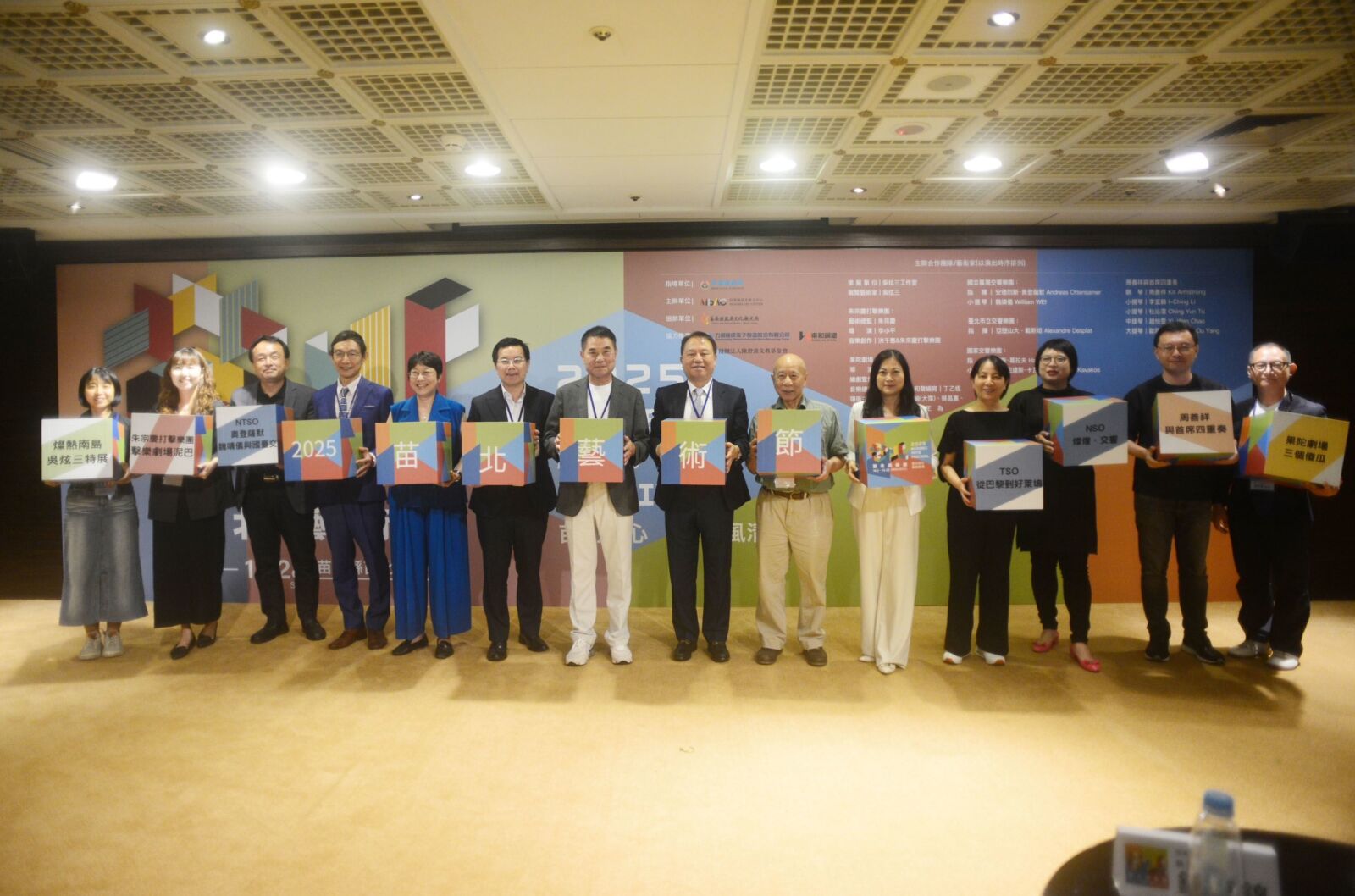2025苗北藝術節10月盛大開幕 八大展演與系列講座共織秋冬藝文饗宴 190 2025苗北藝術節10月盛大開幕 八大展演與系列講座共織秋冬藝文饗宴 189