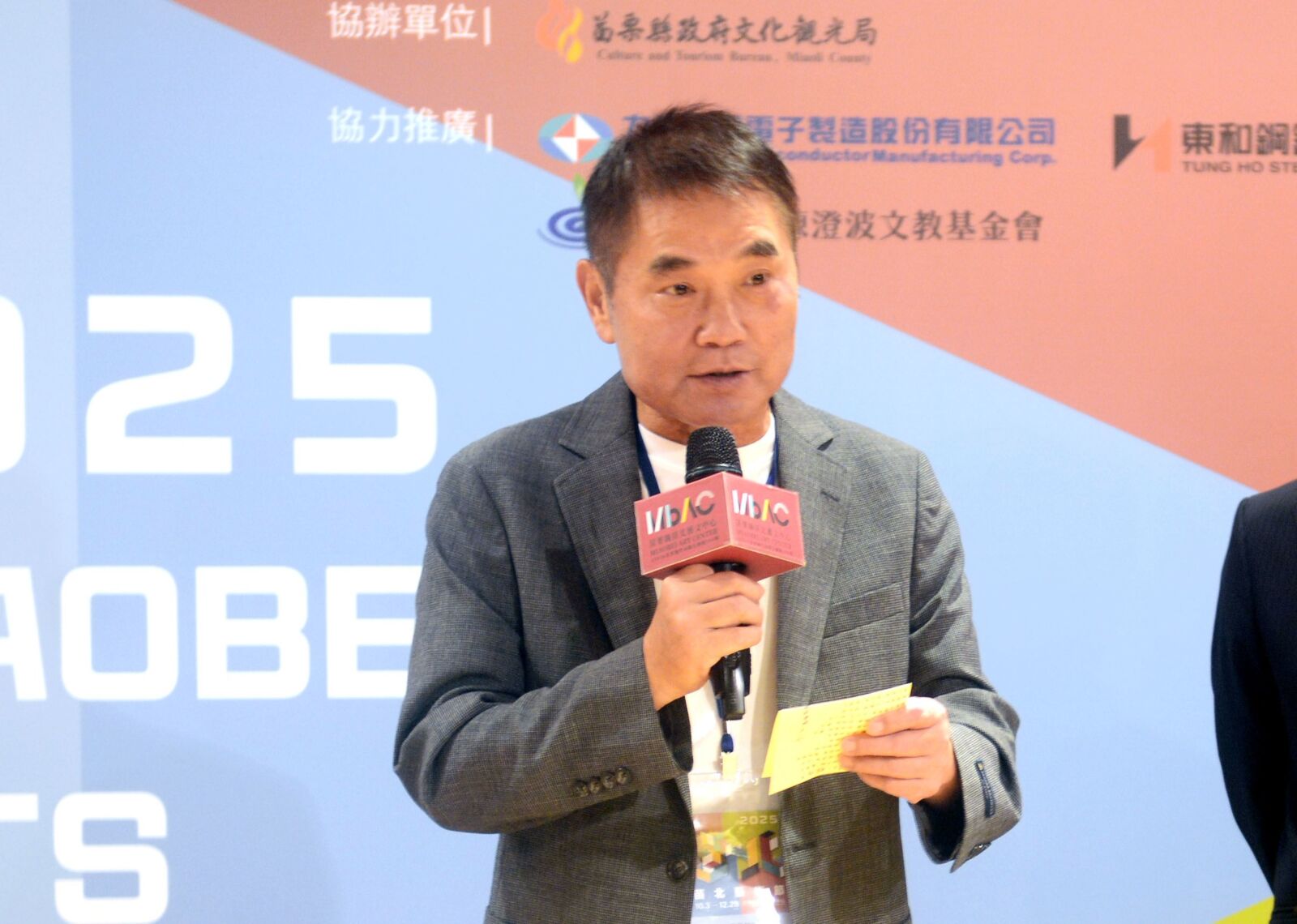 2025苗北藝術節10月盛大開幕 八大展演與系列講座共織秋冬藝文饗宴 192 2025苗北藝術節10月盛大開幕 八大展演與系列講座共織秋冬藝文饗宴 191