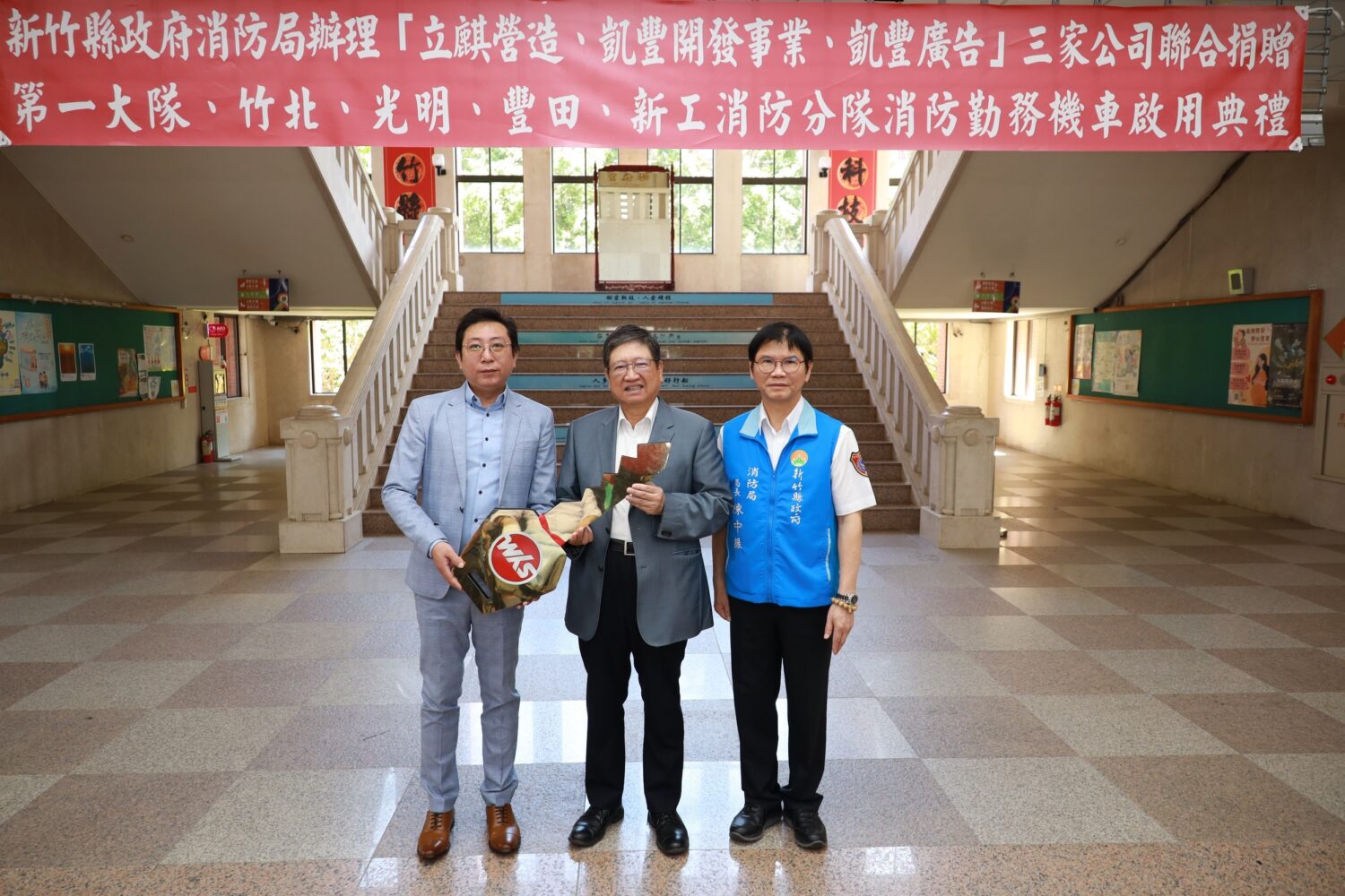 立麒營造代表邱士豪(左)、新竹縣長楊文科(中)、消防局長陳中振(右)於捐贈啟用典禮合影,感謝企業伸出援手,提升第一線消防勤務機動性與救援效率。(圖/記者張家燁翻攝)