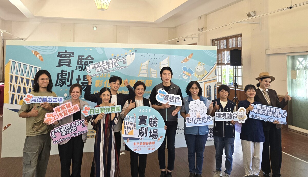 ▲記者會現場大合照。(記者廖美雅拍攝)