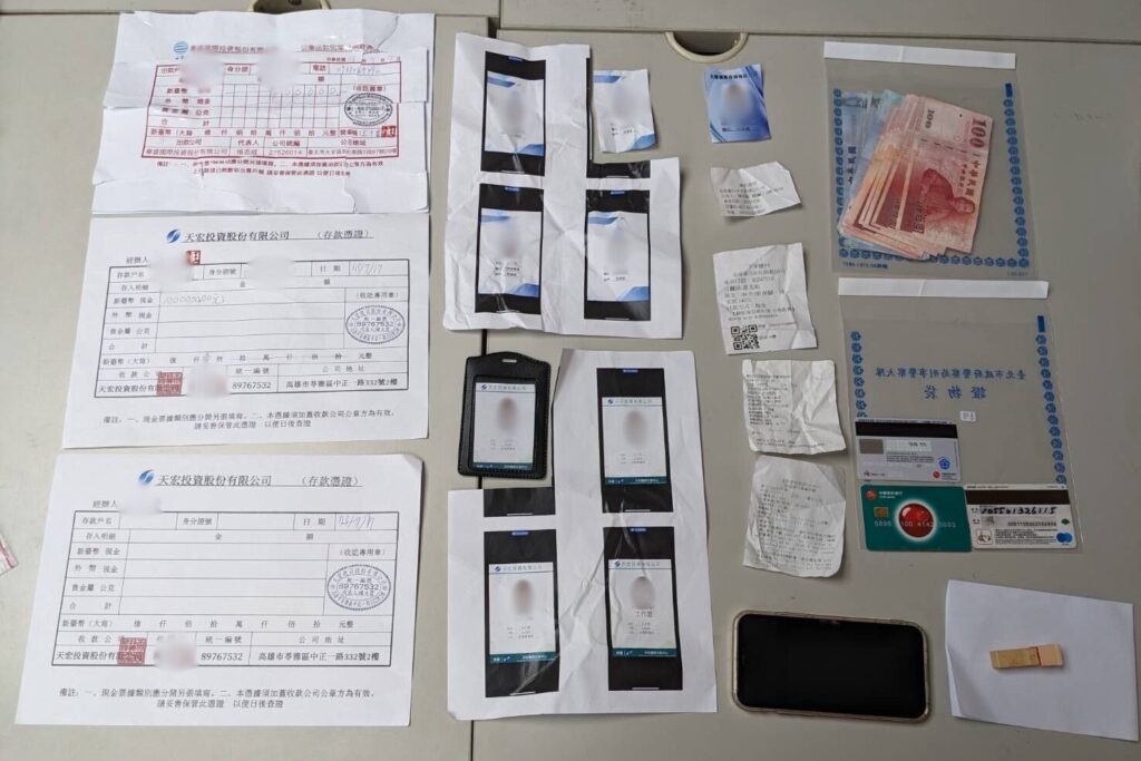假投資詐騙案 警民協力縝密溯源瓦解詐騙集團 3 MEITU 20250814 101933287