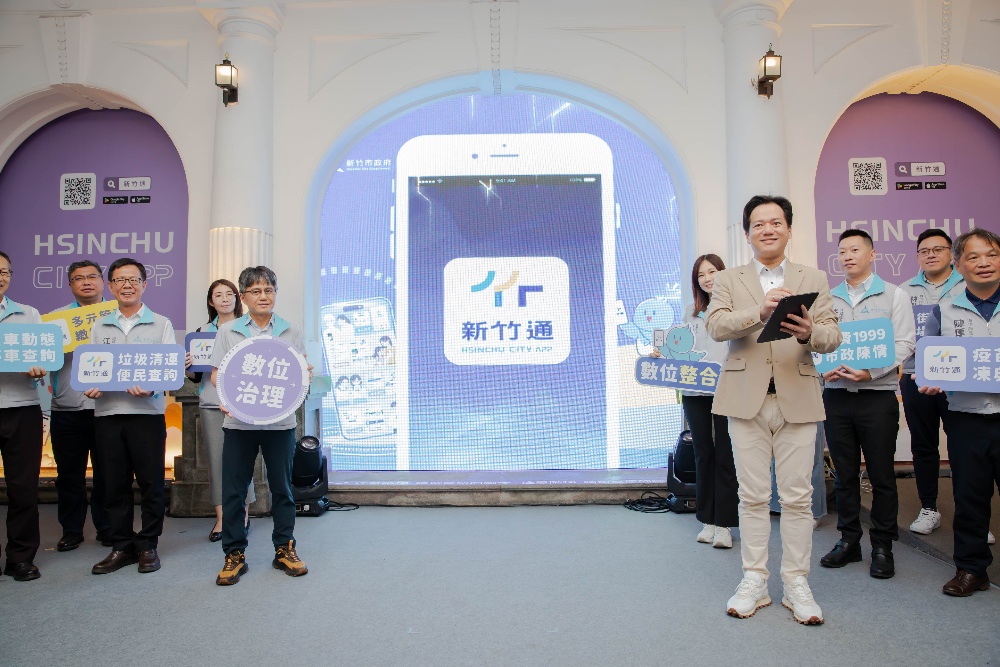 ▲新竹通APP上線試營運。