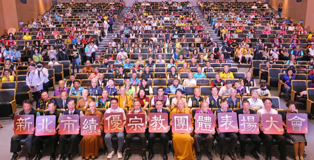 傳遞正向心靈寄託明燈 新北表揚績優宗教團體 2 《圖說》侯友宜市長和所有受獎者一同合影。〈民政局提供〉