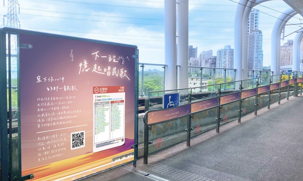 火星人福氣金鑛公司與新北捷運公司合作推出,晶片時光膠囊民歌時光NFC一日票 25 下午6.48 2025 8 14的影像 2