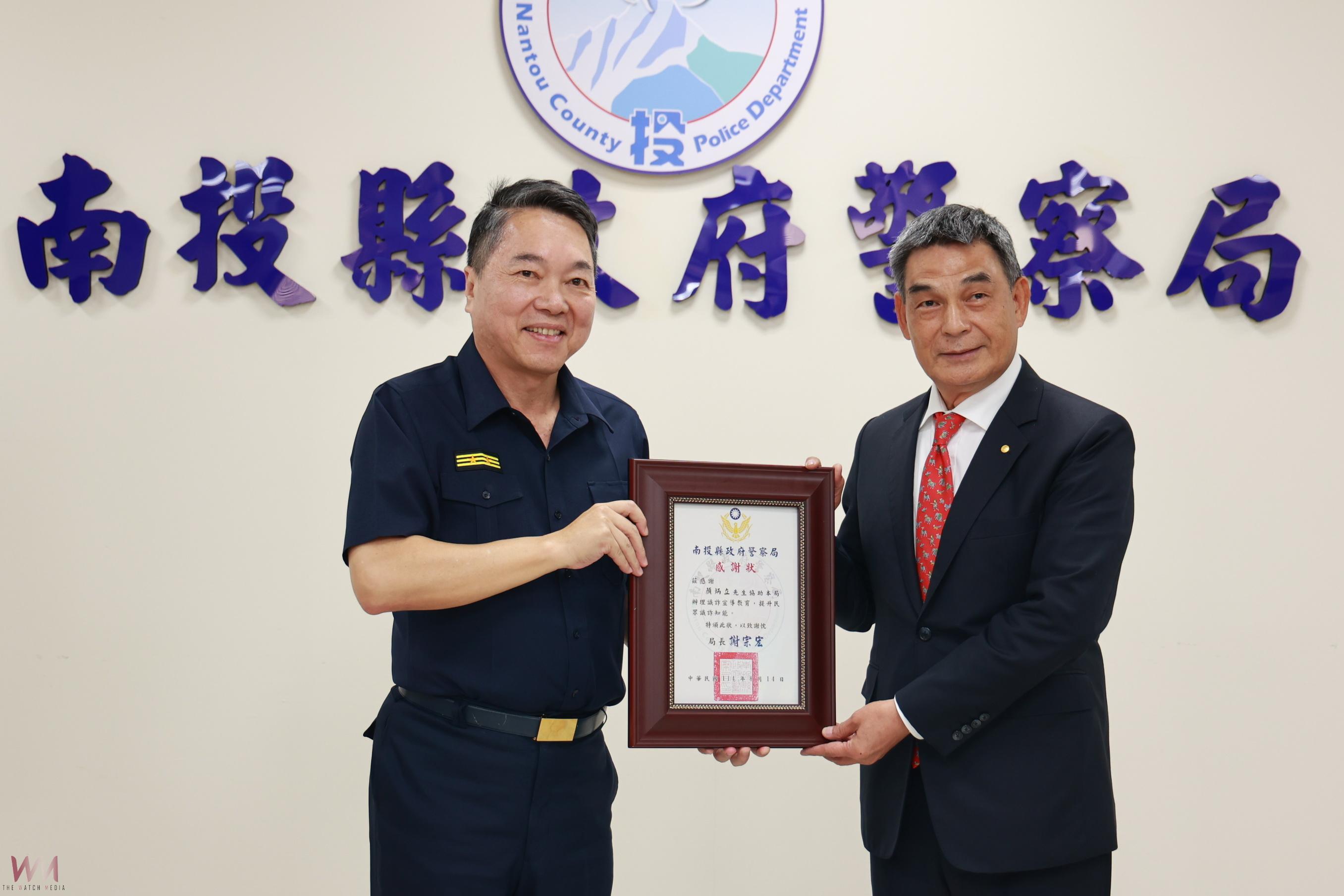 詐騙手法持續翻新 南投警攜手房市專家顏炳立反詐 - https://www.watchmedia01.com