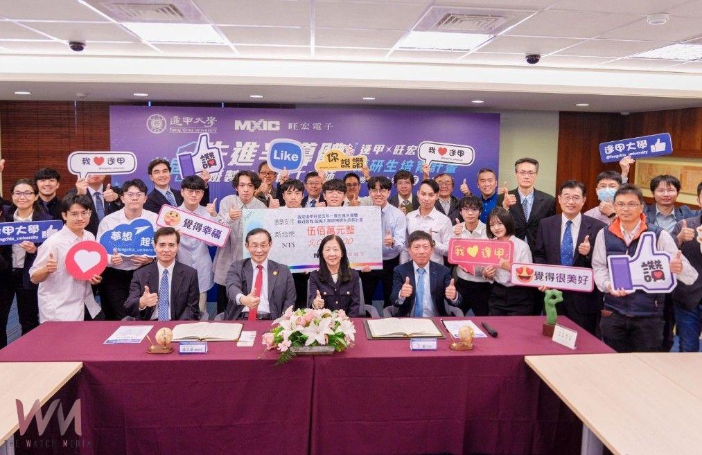 全國前三大招生規模 逢甲大學連3年分發入學滿招 - https://www.watchmedia01.com