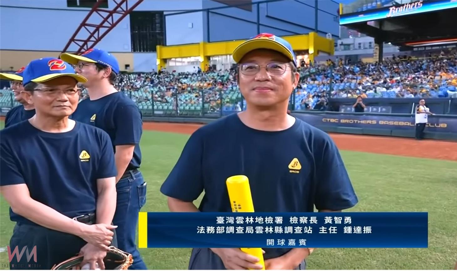 雲檢檢察長職棒開球 正義之球擊退詐騙 - https://www.watchmedia01.com