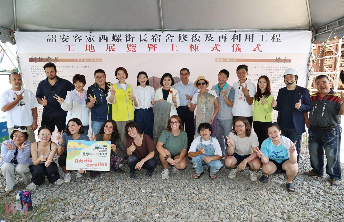 原西螺街長宿舍修復75% 泡腳池2.0重啟傳遞地方記憶 - https://www.watchmedia01.com