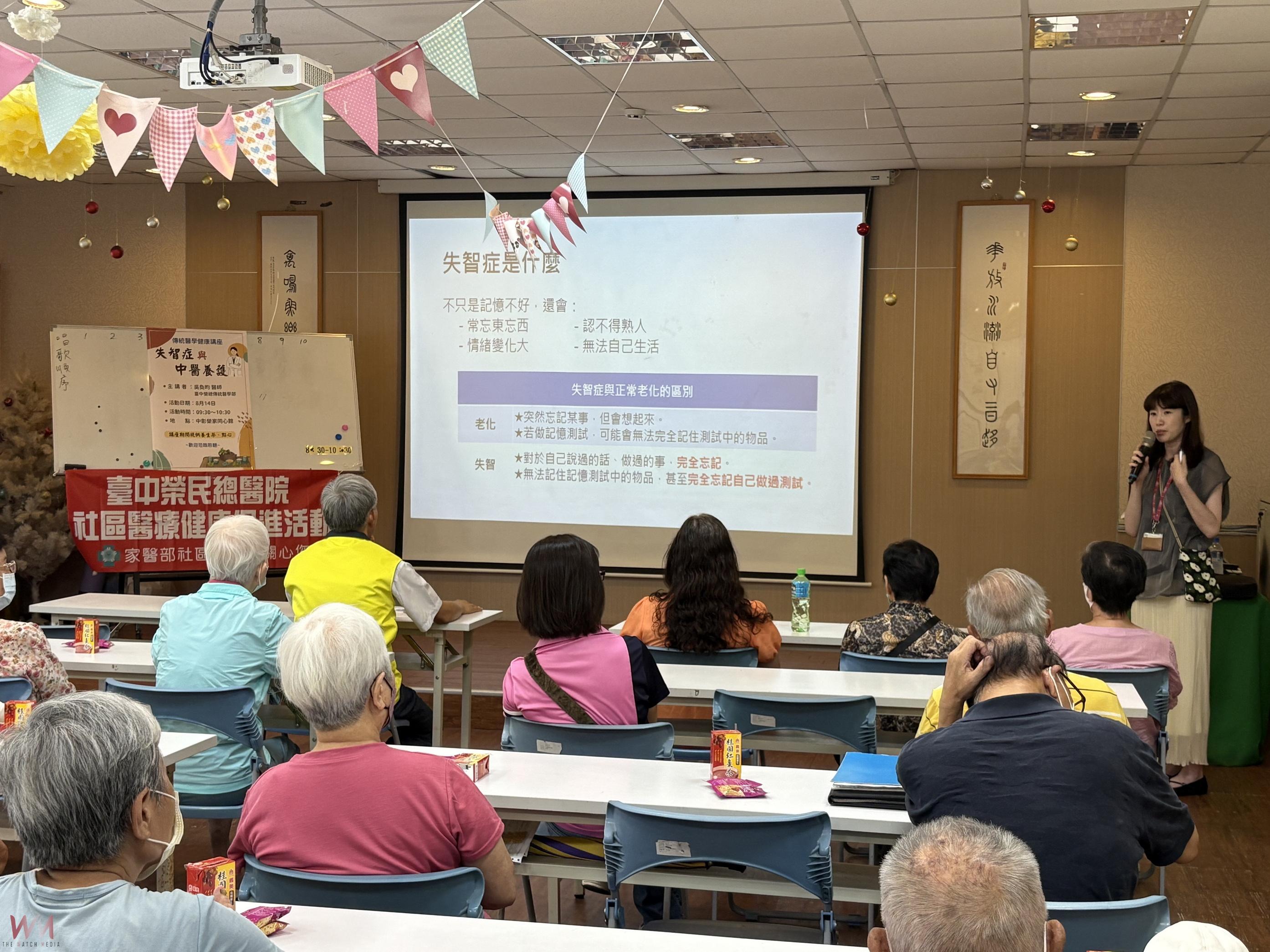 (有影片)/不只靠記憶!榮家用心守護80歲長輩 防失智課程暖心又實用 - https://www.watchmedia01.com
