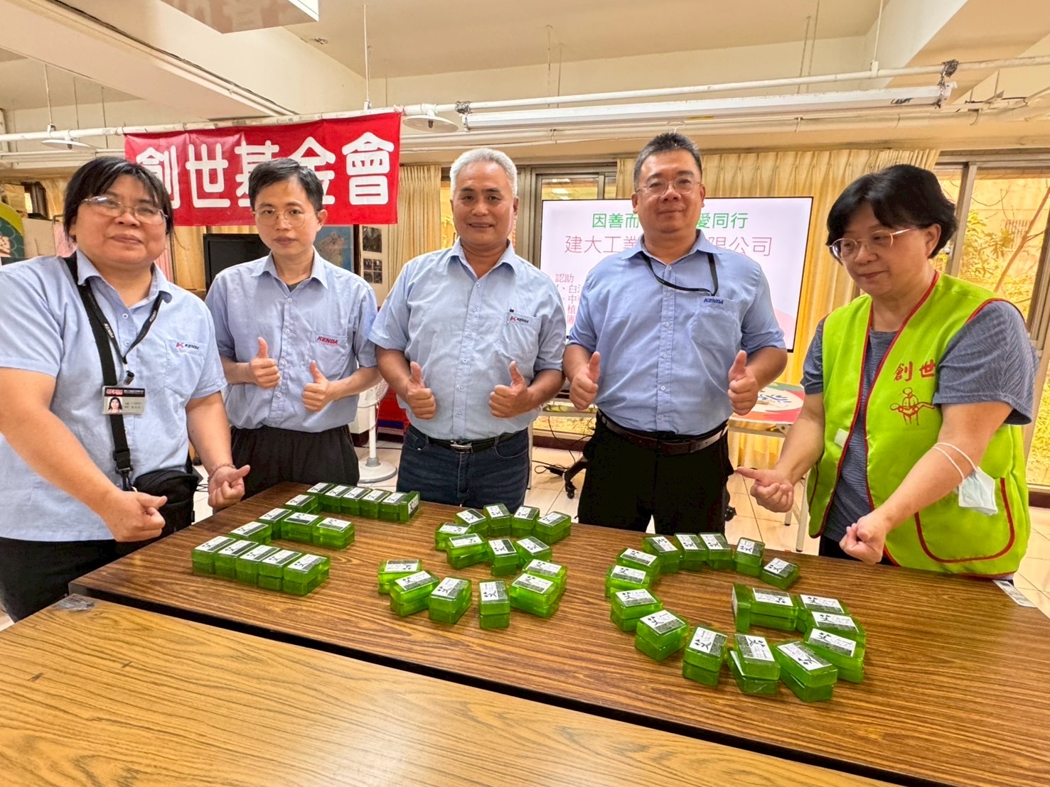 建大「千塊肥皂.千份愛」 捐贈創世斗六院 植物人照護受惠 - https://www.watchmedia01.com