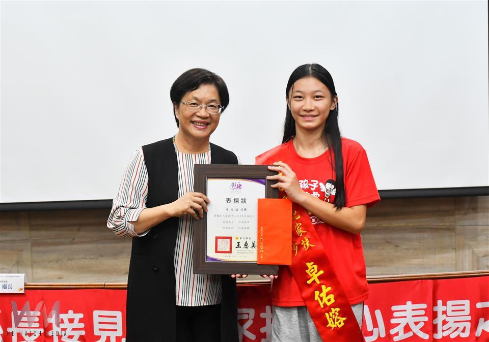 彰化縣表揚自強兒少與母親　力挺弱勢家庭榜樣力量