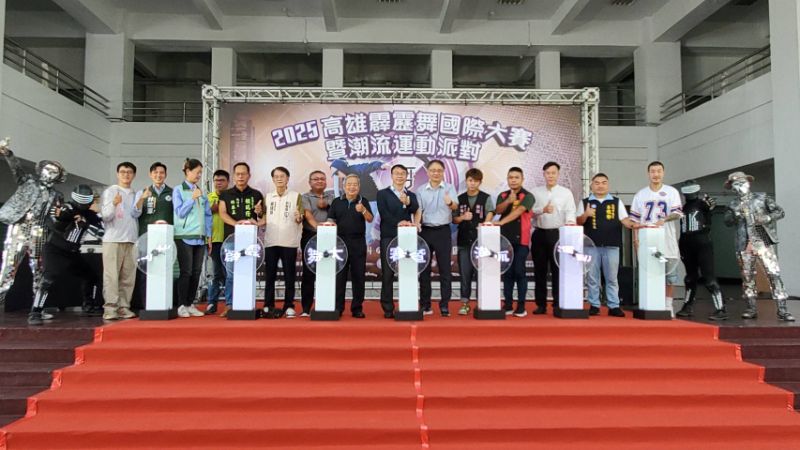 漾新聞| 霹靂舞尬滑板！高雄潮運派對燃爆街頭文化