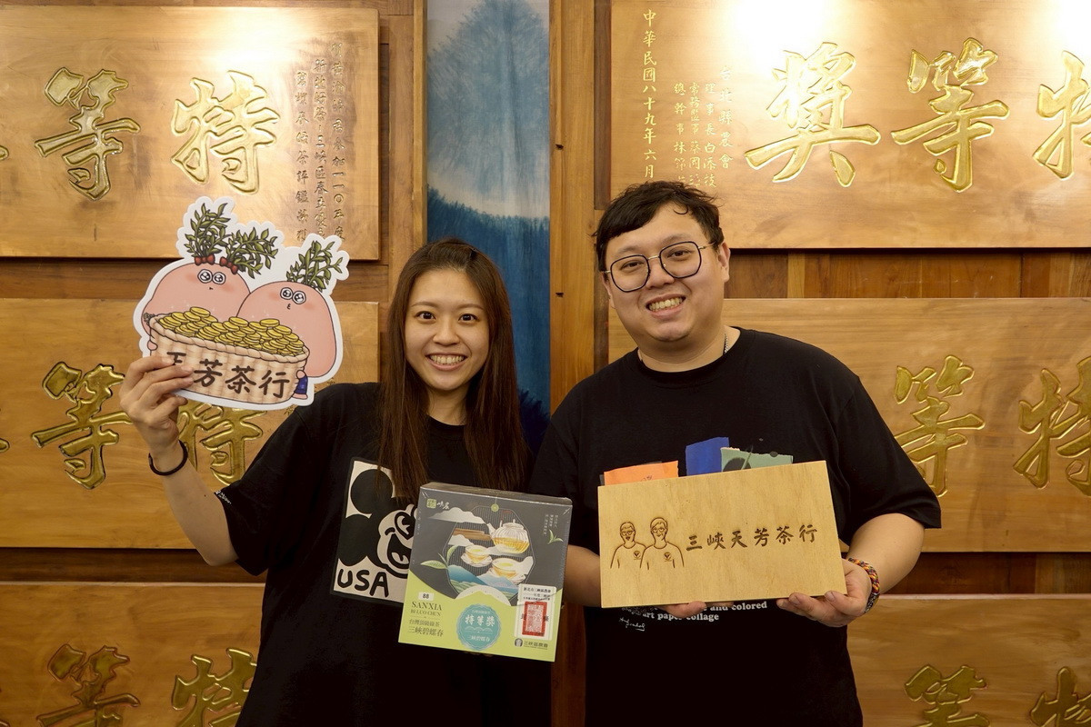 三峽天芳茶行屢獲特等獎。(農糧署提供)