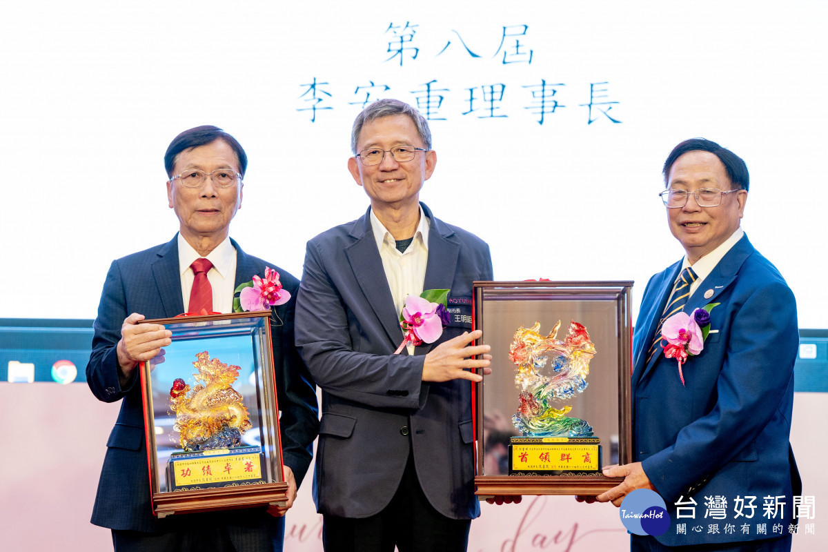 第八屆理事長李安重任內積極推動協會分工合作與資源共享。<br /><br /> <br /><br />