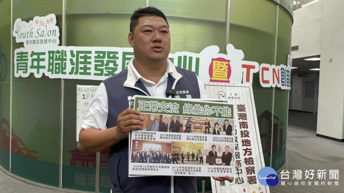 游顥強調赴大陸促進兩岸正常對話行銷水果，卻被指賣台，根本是綠能你不能。（游顥服務處提供）