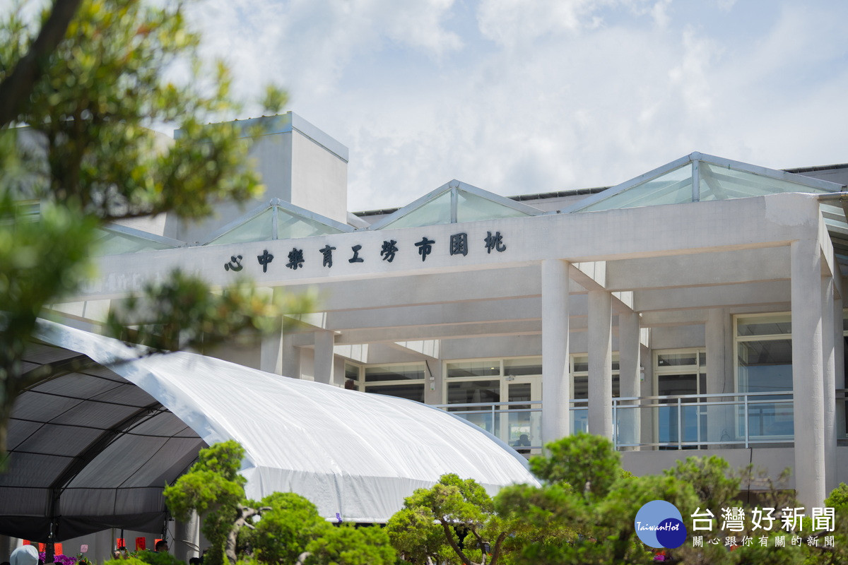 「石門山勞工育樂中心—川賦會館」外觀。<br /><br />