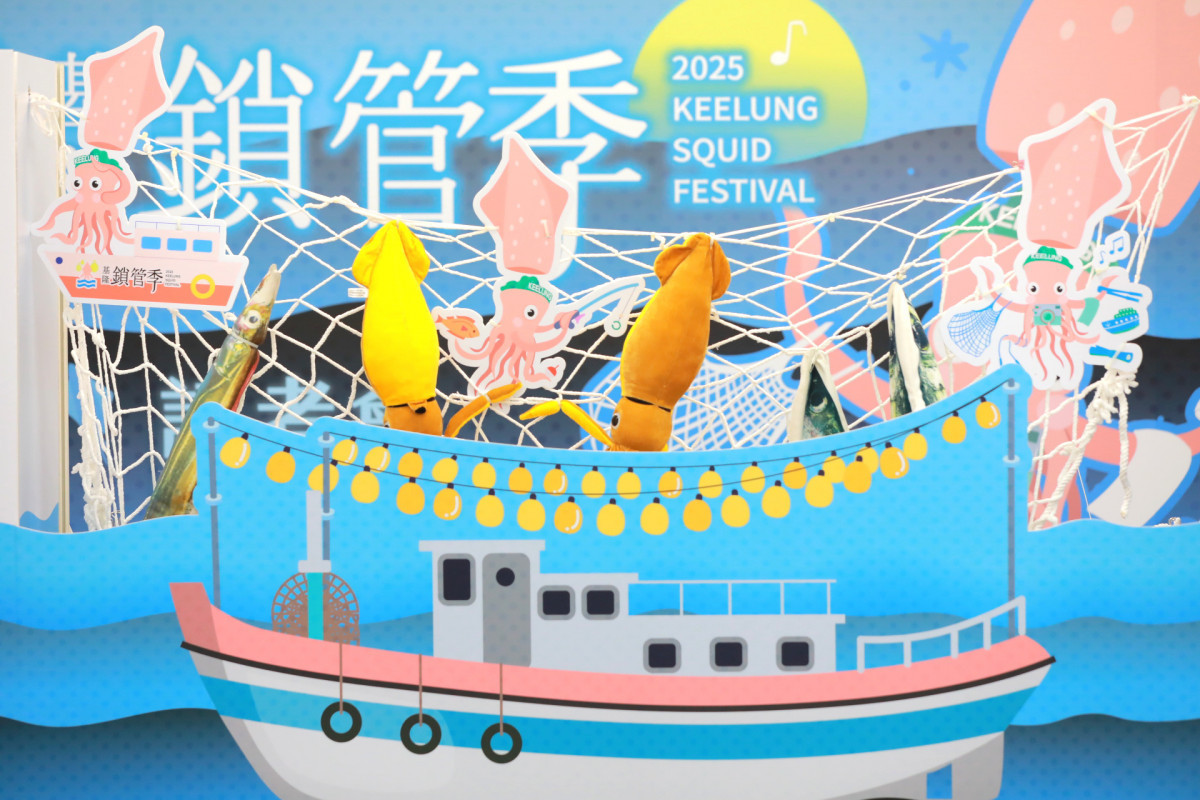 基隆鎖管季8/24盛大登場　邀全台一起夜釣、嚐美味、玩海洋