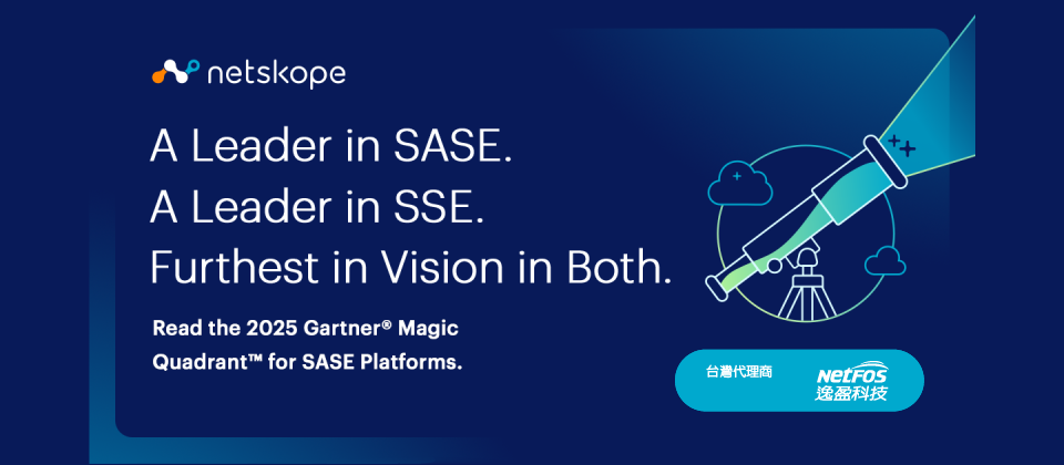 Netskope Is Leading The Way In Sase And Sse