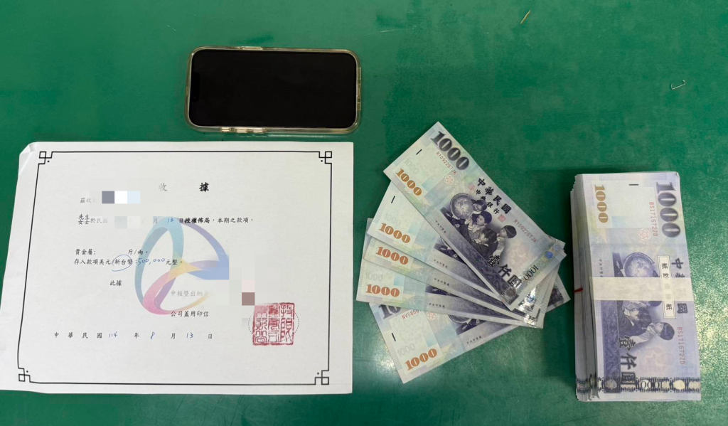 臉書廣告騙財又涉毒-彰警循線逮捕25歲女車手