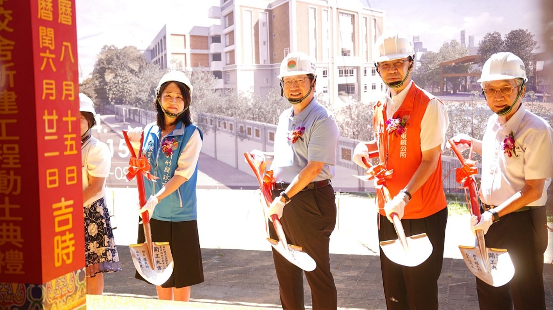 新竹縣立自強高工今動土　       預計115學年度招生
