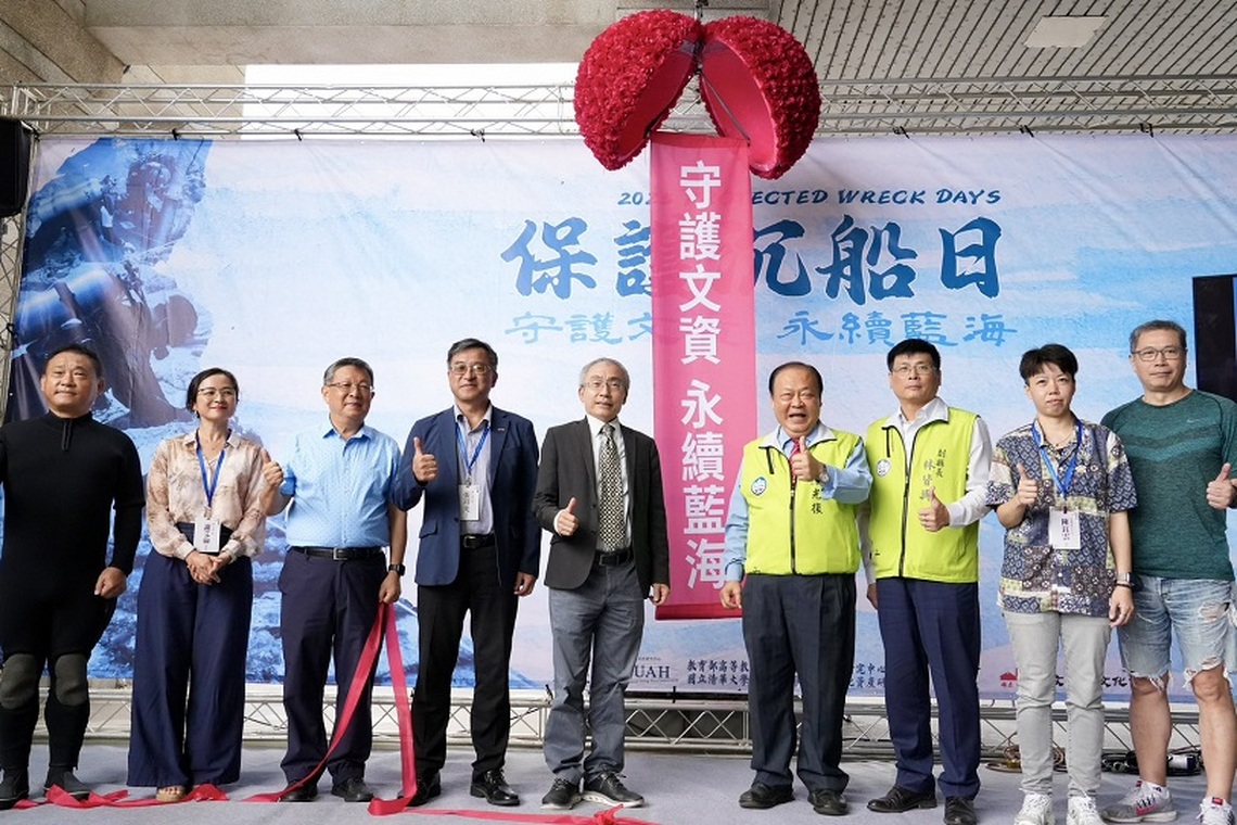 陳光復出席「保護沉船日」開幕式 感謝各界守護澎湖珍貴水下文化資產