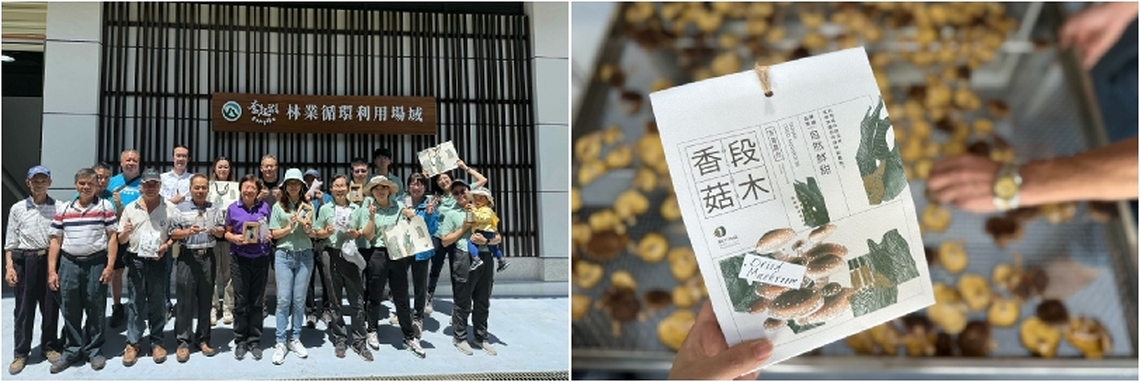 奮起湖林業循環再利用場域開幕 逐步建構完整的林業永續經營產業鏈